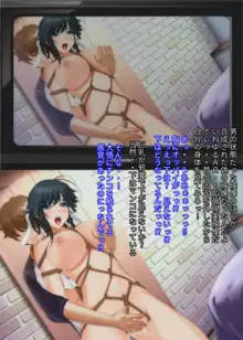 Sex Change Surgery: TS x Training = Lewd, 日本語