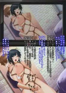 Sex Change Surgery: TS x Training = Lewd, 日本語