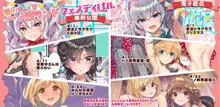 Kashima to Love Love 2-haku 3-kka | 2 Nights And 3 Days Getting Lovey Dovey with Kashima, English