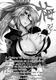 Baiken-san ga Shota ni Yarareru Hon | A Book About Baiken-san Getting Fucked By a Shota, English