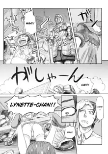 Lynette-chan ni Omakase!, English