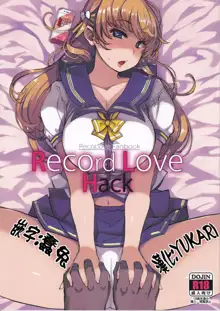 RecordLoveHack, 中文