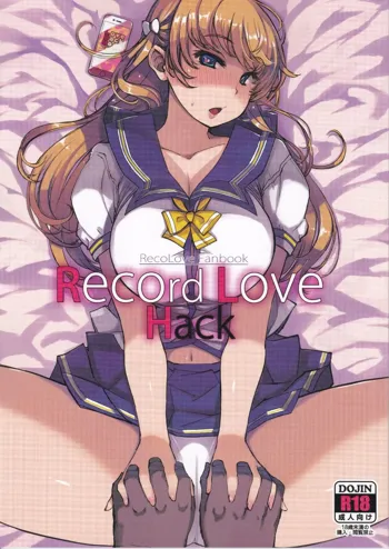 RecordLoveHack, 中文