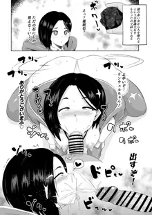 アライズ漫画, 日本語