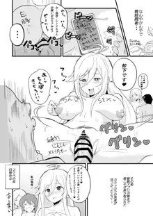 短編エロ漫画-86編, 日本語