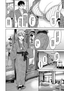 SotsuAl Cameraman to shite Ichinenkan Joshikou no Event e Doukou Suru Koto ni Natta Hanashi Ch. 1-16, 中文