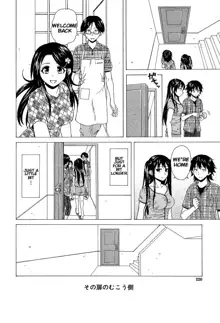 Sono Tobira no Mukougawa - behind the door Final Chapter, English