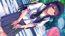 せきらら逃避行 ～陰キャ少女と猥褻くるま旅～, 日本語