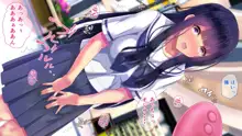 せきらら逃避行 ～陰キャ少女と猥褻くるま旅～, 日本語