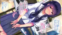 せきらら逃避行 ～陰キャ少女と猥褻くるま旅～, 日本語