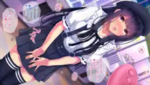 せきらら逃避行 ～陰キャ少女と猥褻くるま旅～, 日本語