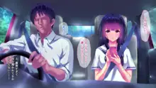 せきらら逃避行 ～陰キャ少女と猥褻くるま旅～, 日本語