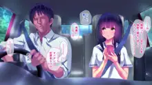 せきらら逃避行 ～陰キャ少女と猥褻くるま旅～, 日本語