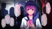 せきらら逃避行 ～陰キャ少女と猥褻くるま旅～, 日本語