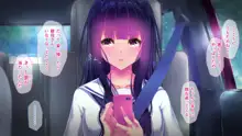 せきらら逃避行 ～陰キャ少女と猥褻くるま旅～, 日本語