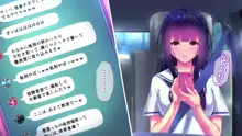 せきらら逃避行 ～陰キャ少女と猥褻くるま旅～, 日本語