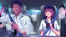 せきらら逃避行 ～陰キャ少女と猥褻くるま旅～, 日本語