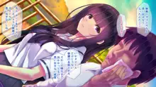 せきらら逃避行 ～陰キャ少女と猥褻くるま旅～, 日本語