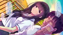 せきらら逃避行 ～陰キャ少女と猥褻くるま旅～, 日本語