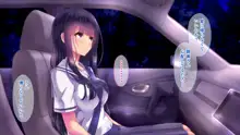 せきらら逃避行 ～陰キャ少女と猥褻くるま旅～, 日本語