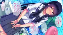 せきらら逃避行 ～陰キャ少女と猥褻くるま旅～, 日本語