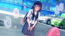 せきらら逃避行 ～陰キャ少女と猥褻くるま旅～, 日本語