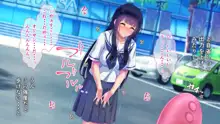 せきらら逃避行 ～陰キャ少女と猥褻くるま旅～, 日本語