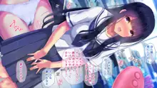 せきらら逃避行 ～陰キャ少女と猥褻くるま旅～, 日本語