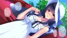 せきらら逃避行 ～陰キャ少女と猥褻くるま旅～, 日本語