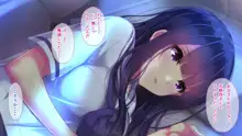 せきらら逃避行 ～陰キャ少女と猥褻くるま旅～, 日本語