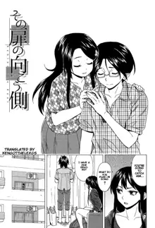 Fushidara na Ani Imouto - Loose Brother and sister, English