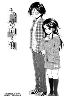 Fushidara na Ani Imouto - Loose Brother and sister, English