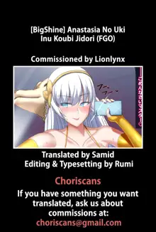 Anastasia No Uki Inu Koubi Jidori, English