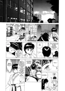 Super Fist Ayumi 1, English