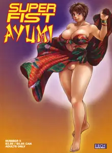 Super Fist Ayumi 3, English