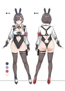 Haitatsu Bunny Girl - Delivery Bunny Girl, 中文