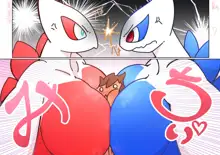 The boy who was captured by Lugia, English