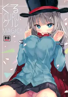 Kuru CURU Kuru MAGIC!, 中文