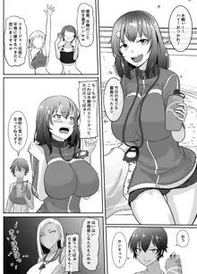 ふたなり漫画集MEDETASHI 2020～'21/2, 日本語