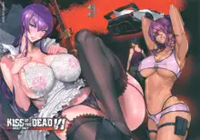 Highschool of the Dead Complete Works, English