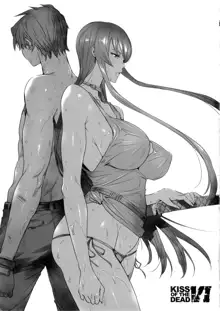 Highschool of the Dead Complete Works, English