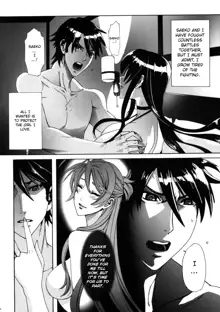 Highschool of the Dead Complete Works, English