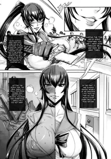 Highschool of the Dead Complete Works, English