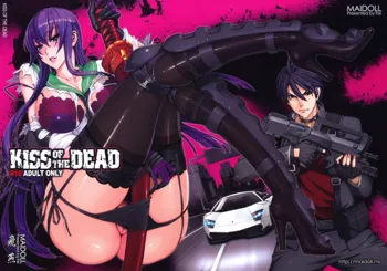 Highschool of the Dead Complete Works, English