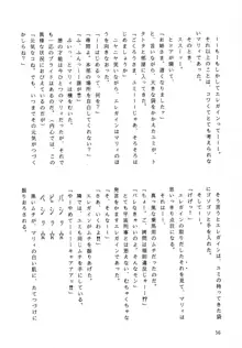 びびあん.1, 日本語