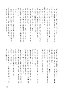 びびあん.1, 日本語