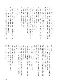 びびあん.1, 日本語