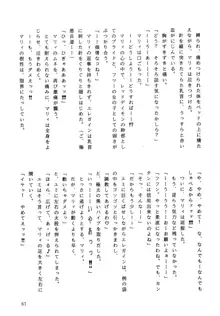 びびあん.1, 日本語