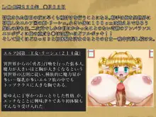 ロリ爆乳エルフ (美少女) と種付け勇者, 日本語