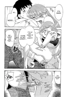 Mama to Yobanaide!? Ch. 8, English